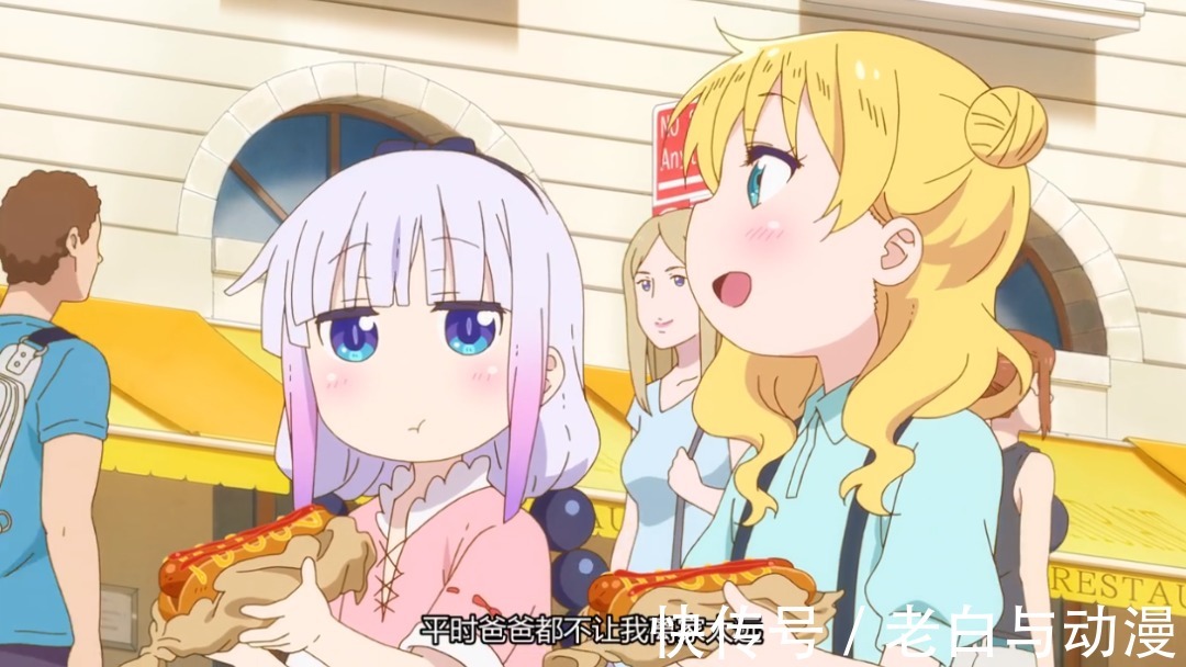 龙族|小林家的龙女仆S：康娜一个人跑去纽约，还找到了新朋友