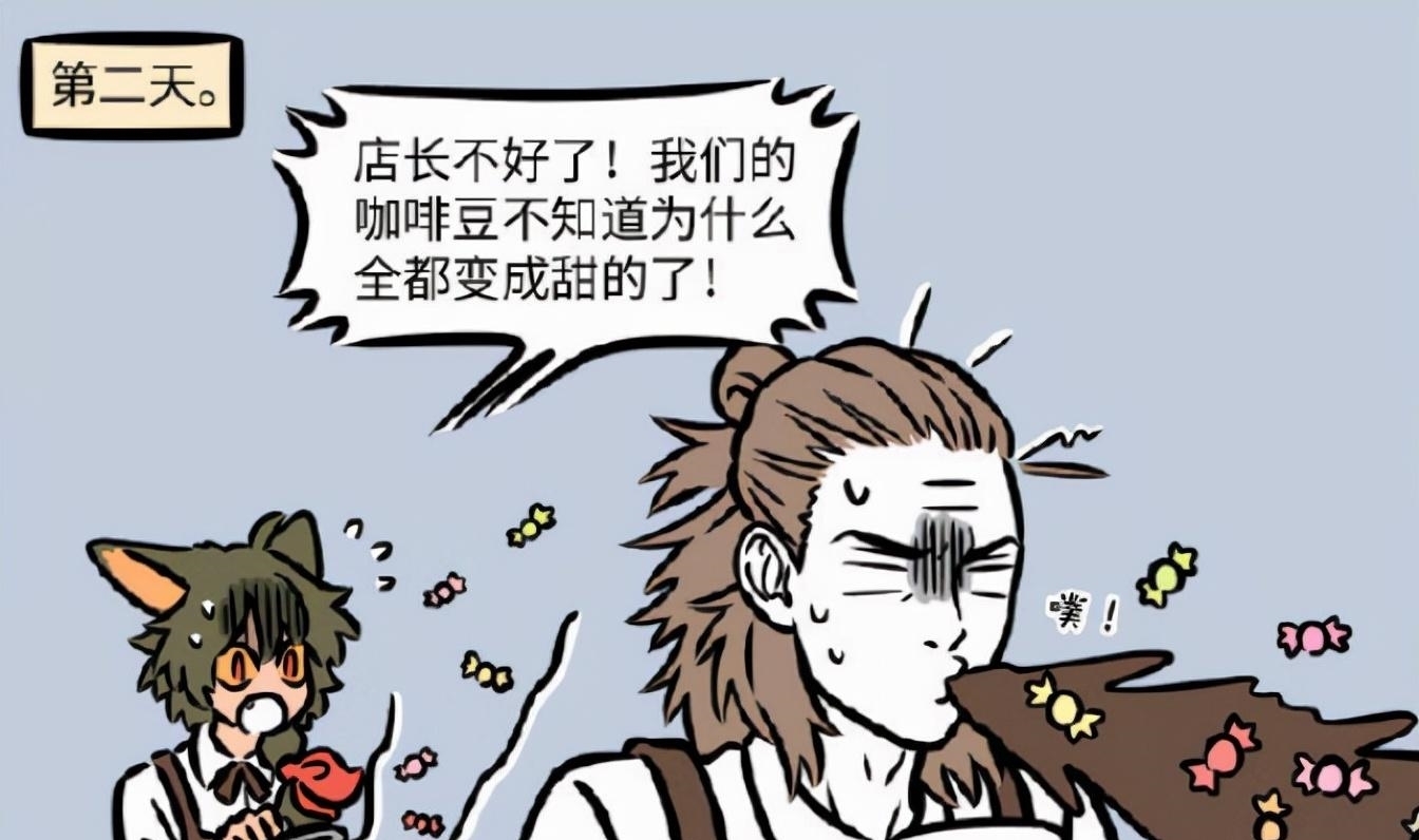 瓦陶陶|非人哉:愿望不能乱实现,地藏把哮天变成藏獒,瓦陶陶都不敢直视