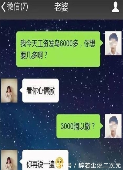 |搞笑段子：职员向老板提涨工资，老板说公司虽小，但人才济济……