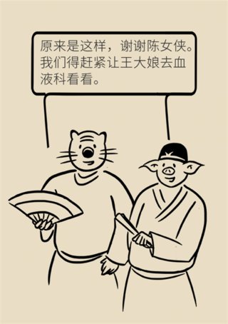 舌头痛|经常手脚麻、舌头痛?这种血液疾病不容忽视