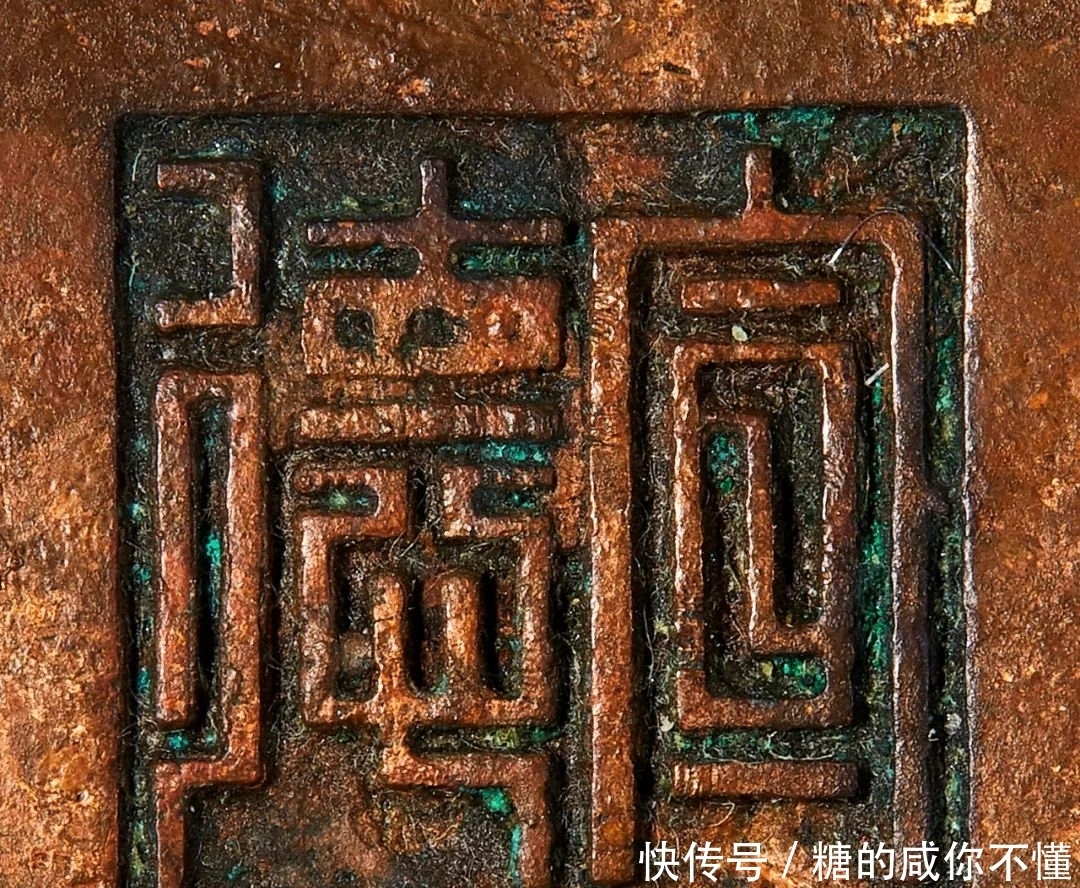 崇正2021春拍|生货捡漏老户出,一两值千金的铜炉 | 宣德皇帝