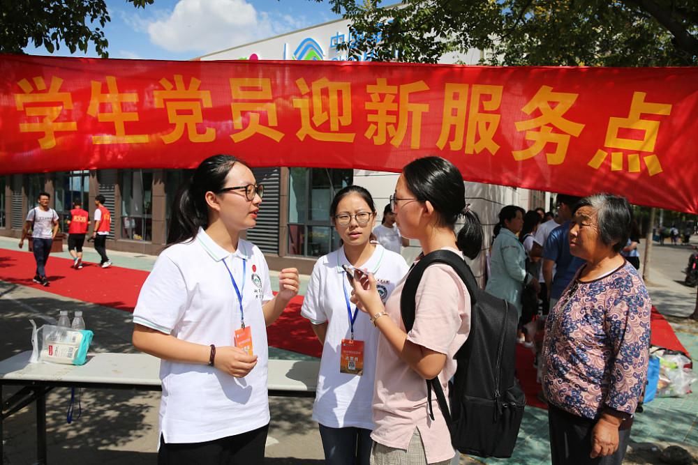 学生|大学党员为何“竞争”激烈？就业升学有5个好处，觉悟不高别参与