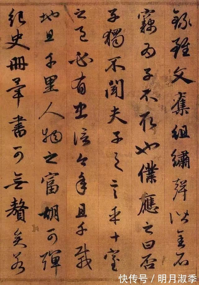 颇具|雍容典雅、清新自然——赵孟頫颇具魏晋风范的《吴兴赋》