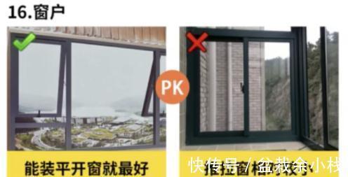 热水器|老师傅直言第一次装修常犯的20大错误！个个致命！避一个少砸3万