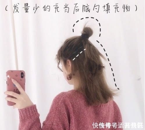 最快的丸子头扎法,发量“稀少星人”学起来,分分钟变气质美少女