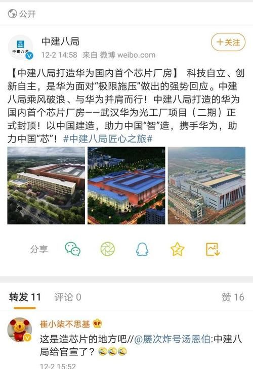 芯片|华为光芯片工厂即将建成 光芯片跟普通芯片有何不同