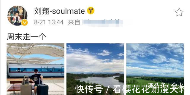葛天|刘翔晒4万名包,退役后没正式工作仍然生活滋润,前妻还在当演员