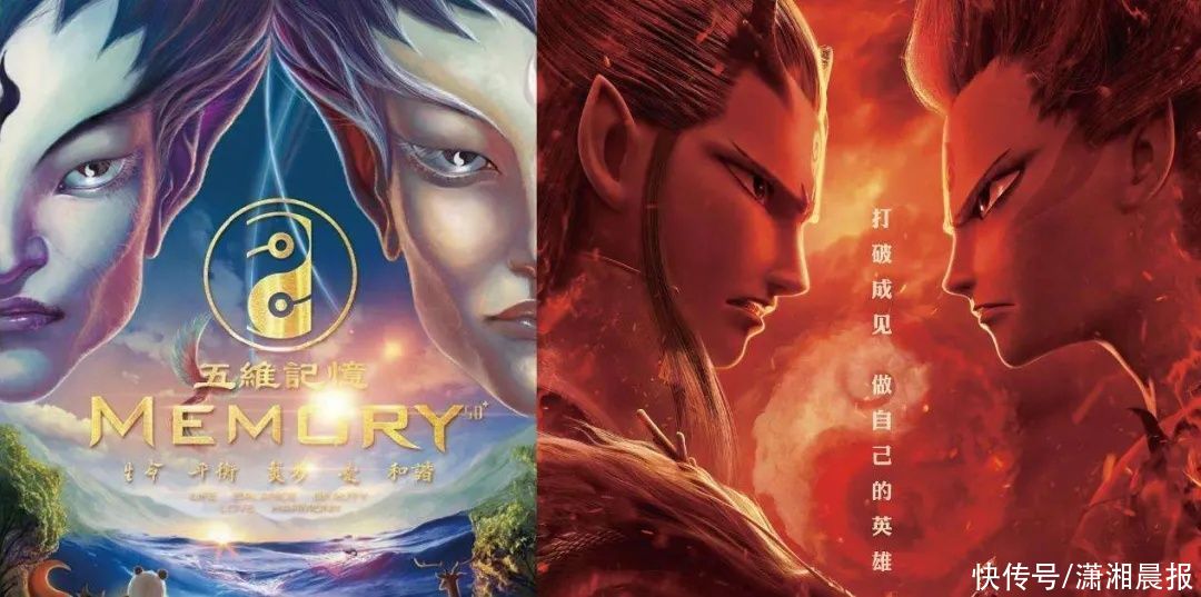  华腾|《哪吒之魔童降世》被诉抄袭舞台剧《五维记忆》案开庭，中影华腾索赔5000万