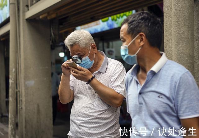 中老年人|比“黄赌”还可怕?大量年轻人正被“掏空”,中老年人也“沦陷”