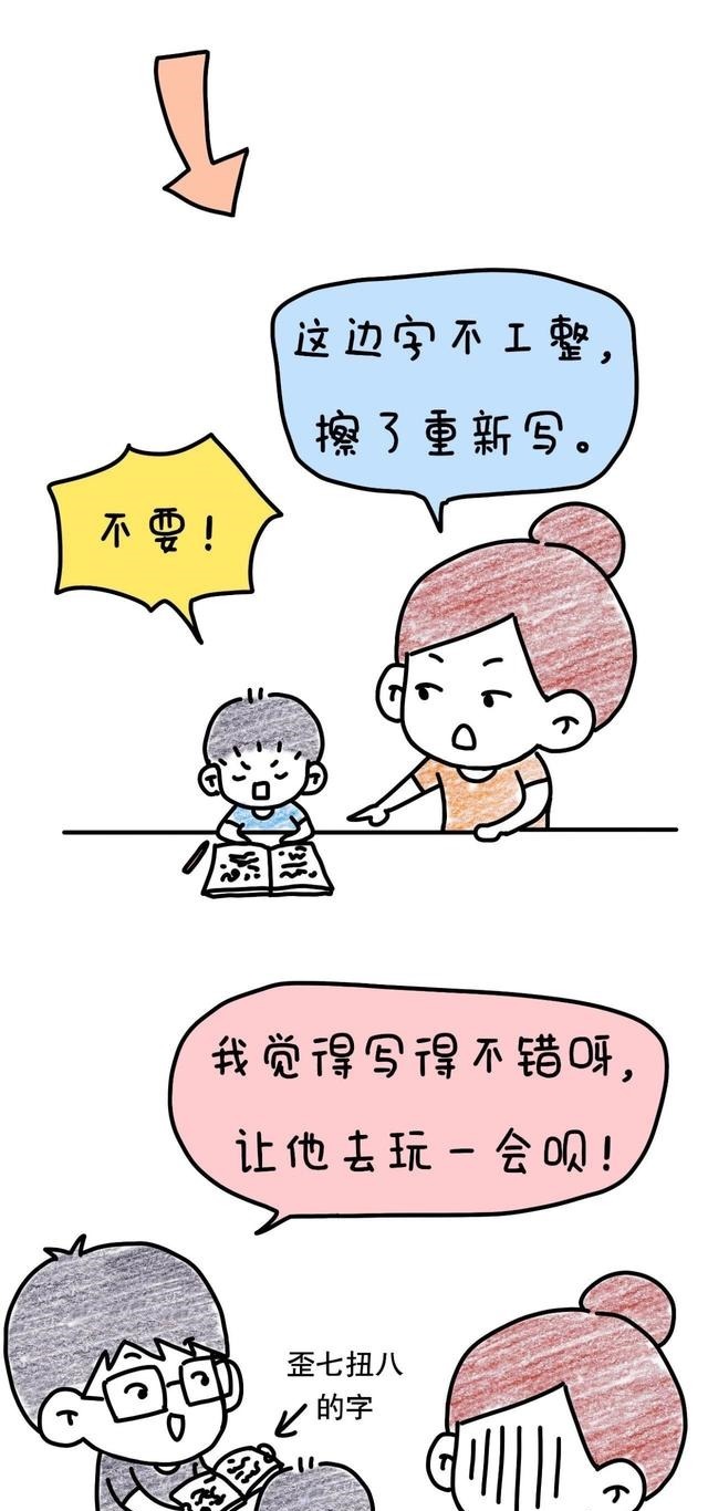 怎么办，我已经完全失宠了