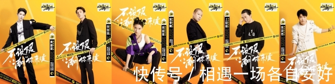 潮流|“千人千潮”，優(yōu)酷《這！就是潮流》引發(fā)審美“爭議”！