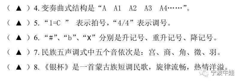 鄞州|音乐、美术中考会怎么考？全真题！鄞州刚举办的这场考试，透露了这些重要信息.