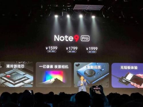 下放|小米将1亿像素下放至Redmi品牌 推出Note 9系列