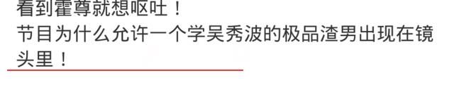 李承鉉|霍尊首輪公演獲小組第一，鏡頭數(shù)直逼陳小春言承旭，芒果臺(tái)頭真鐵