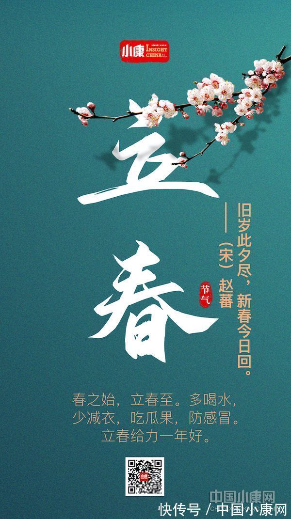 翠竹亭亭!万物有时 岁月成诗:打开二十四节气的另一种方式