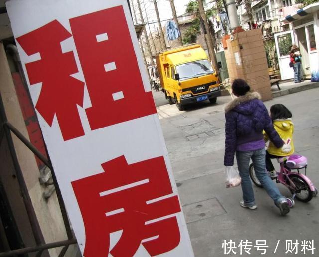 租客|房东、租客都要留意了!有“4类”房子不能再租了,请知悉