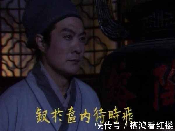 甄士隐#夸黛玉聪明、惋惜女孩子不能科考?贾雨村冷笑了:我没这么闲!