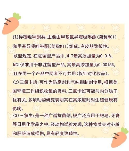 “儿童专用”真的是安全的吗？不要多花了钱，还伤害了孩子