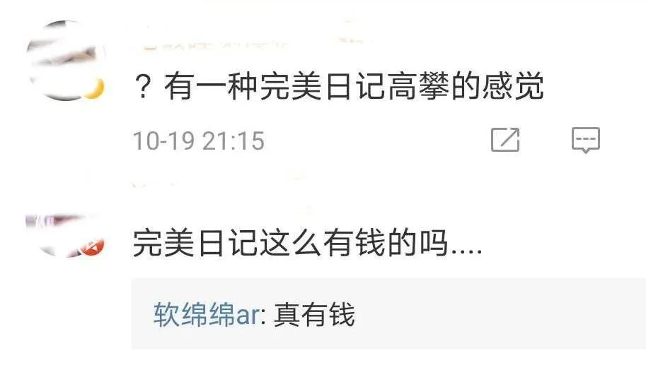 惨遭|周迅公然“蹭热度”惨遭炮轰？网友：真替她感到不值！