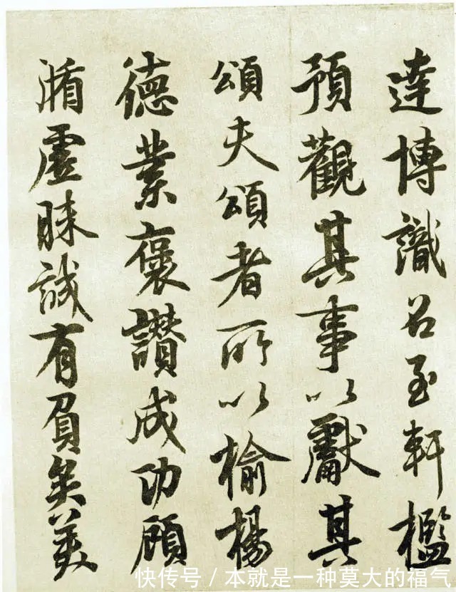 唐明皇|唐明皇传世书法墨迹,蔡京、蔡卞和王文治都做了跋!