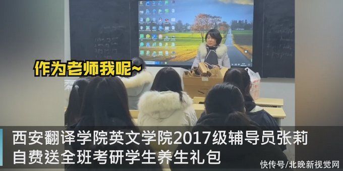 高校食堂给考研学子发知识点蛋糕，把知识点吃到肚子里 网友：满腹经纶