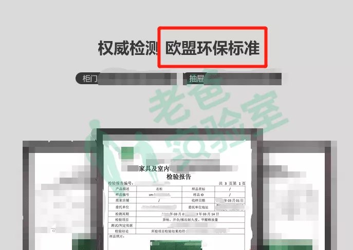 详情页|假实木，真毒源！这种坑爹实木家具，很多家庭都中招了