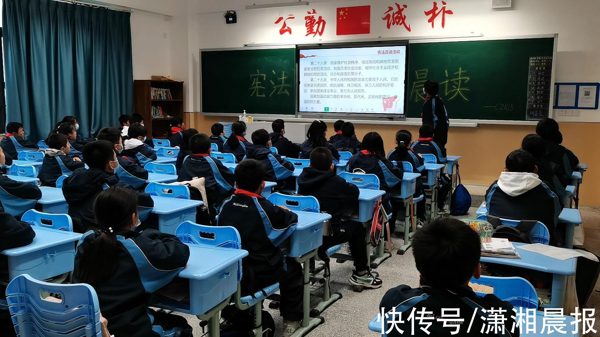 南雅双语实验中学|弘扬宪法精神，长沙中学与小学联手同做宪法领读人