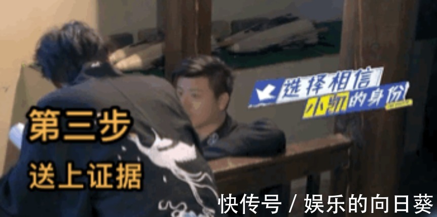 金大川|王俊凯逻辑思维能力有多强全程强势带节奏,最终毫无疑问的胜利