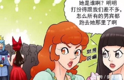 宴会|搞笑漫画 在小精灵的帮助下, 美女顺利进入宴会!