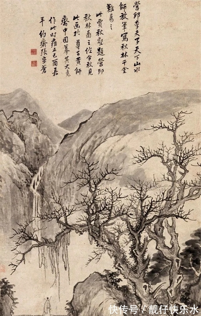 山水画！他为乾隆皇帝创作的作品高达172幅之多！张宗苍山水画