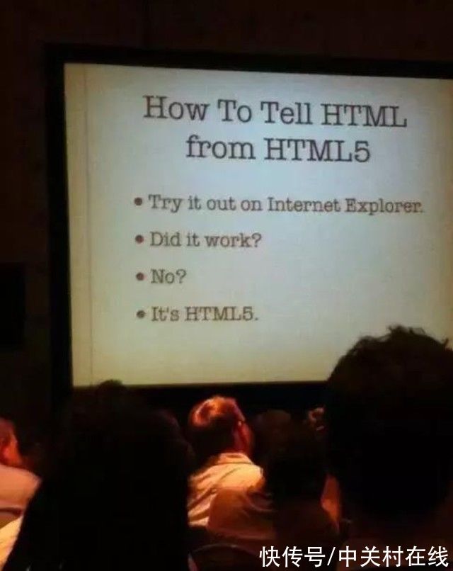 网络|网络段子：如何用3秒钟鉴别浏览器是否兼容HTML5