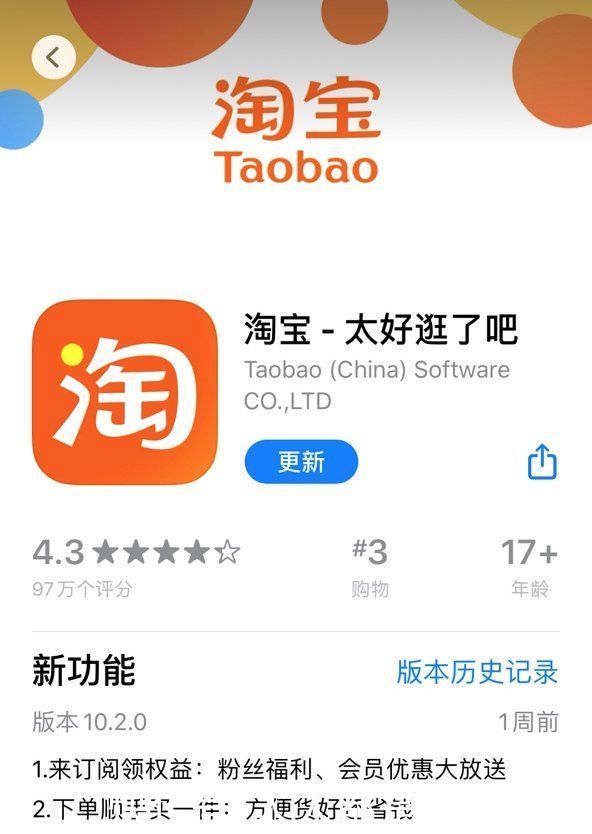 老客|淘宝悄悄上线“顺手买一件”，有商家转化率提升3倍