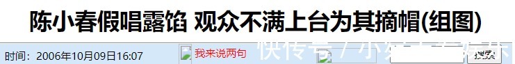 话筒|假唱翻车的8个歌手,一个比一个离谱,有人拿反麦克风唱完整首歌