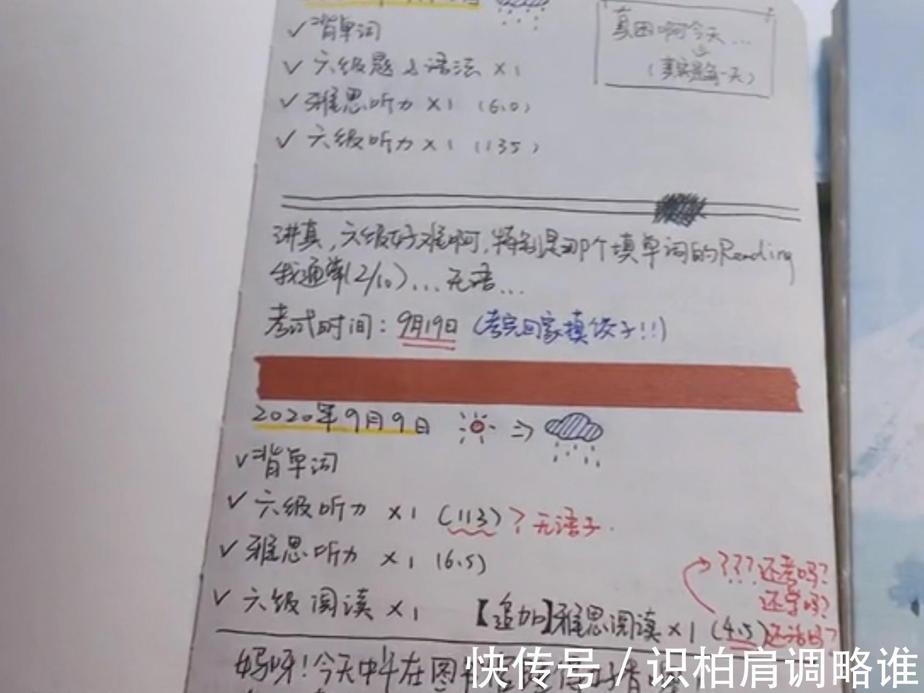 深圳大學|“實習rapper”王澳楠深大應屆畢業生的說唱初體驗