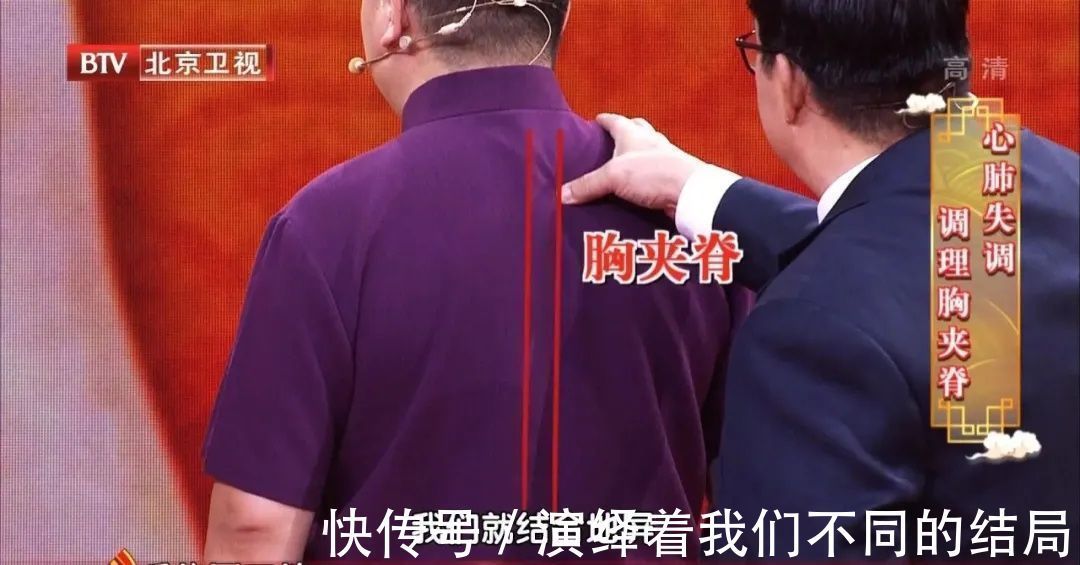 夹脊穴|身上有条“长寿脊”，简单三招打通它！心肺不适、腰疼、颈椎痛全部见了~