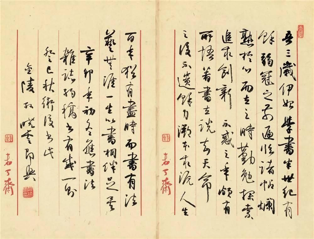 半边天|女人是半边天,书法史上女性从来没有缺席,不可忽视的女性书法