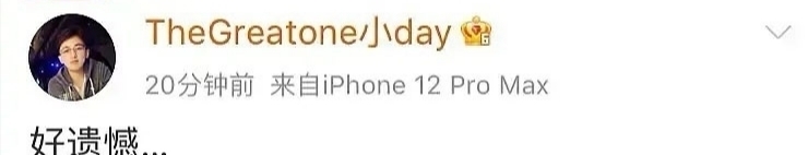 奔跑吧 杨颖退出跑男?