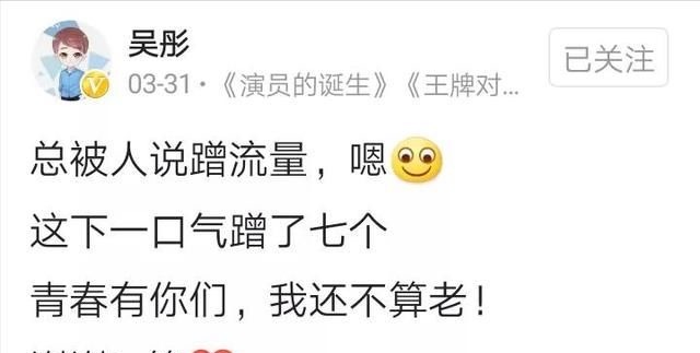 楊瀾|不再硬捧明星的《王牌》,終于變成完整的綜藝,賈玲的話道破真相