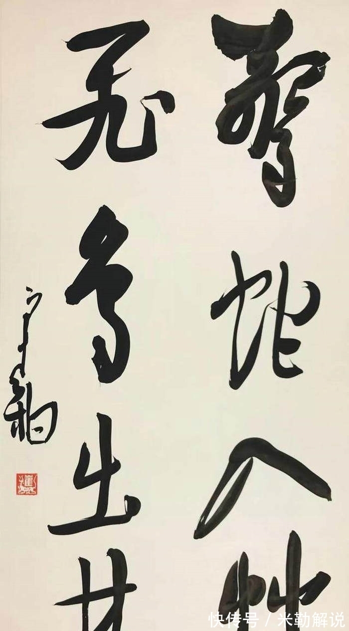 文化人|获得书法兰亭金奖后,戴墨镜语气重接受采访,他开始飘了吗?