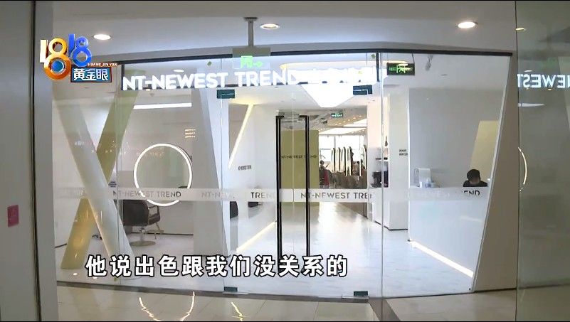 陈店长|理发店总是装修，护理项目找谁做？