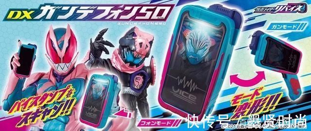 存在感|存在感過低的dx玩具?假面騎士revice手機手槍情報公開