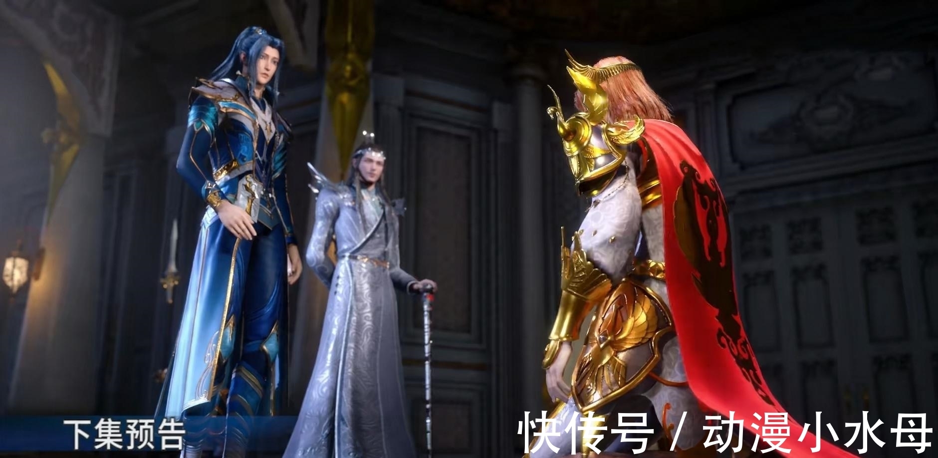 海神岛|斗罗大陆:唐三再换形象,获取瀚海乾坤罩,被封为蓝昊王