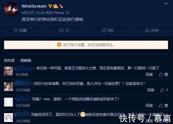 《绝地潜兵2》将成为BETHASH永恒游戏续作无望？