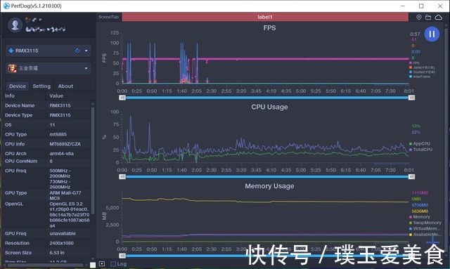 性能|性能和体验看齐旗舰机，6大优势看清这款2000元档的至尊版手机