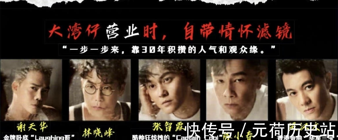 大灣仔的夜|《披荊斬棘的哥哥》沒播完,大灣區(qū)的團(tuán)綜就來了:爆紅離不開3點(diǎn)