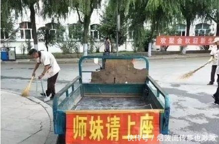 高校老师真是“皮”！这些反作弊条幅太拼……哈哈哈