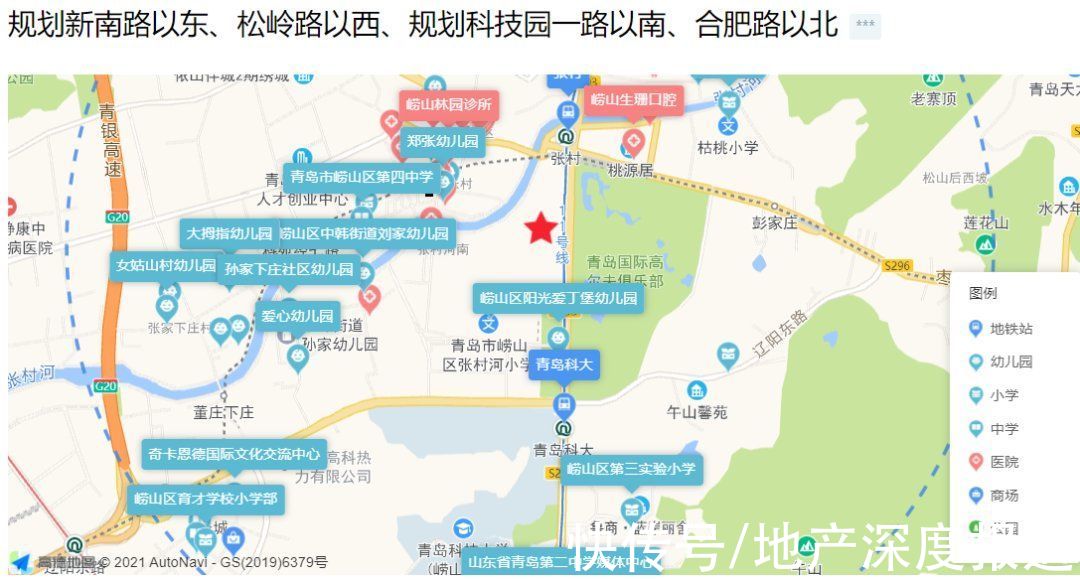 高新区|全部“零溢价”！青岛土拍次日成交额锐减，高新区8宗地终止出让