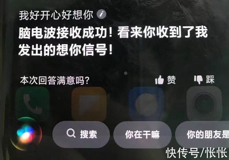 成语|音箱秒变超级奶妈，手机化身知心姐姐，小米三个动作让90后恨生早