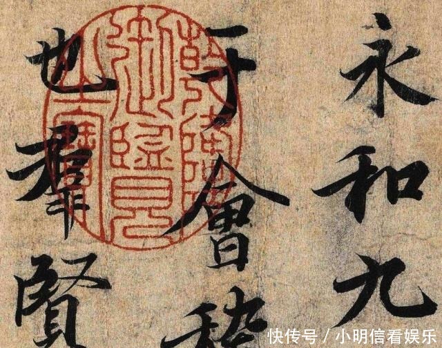 技术|文物专家发明“量子鉴定技术”,随后鉴定兰亭序,显示价值5亿元