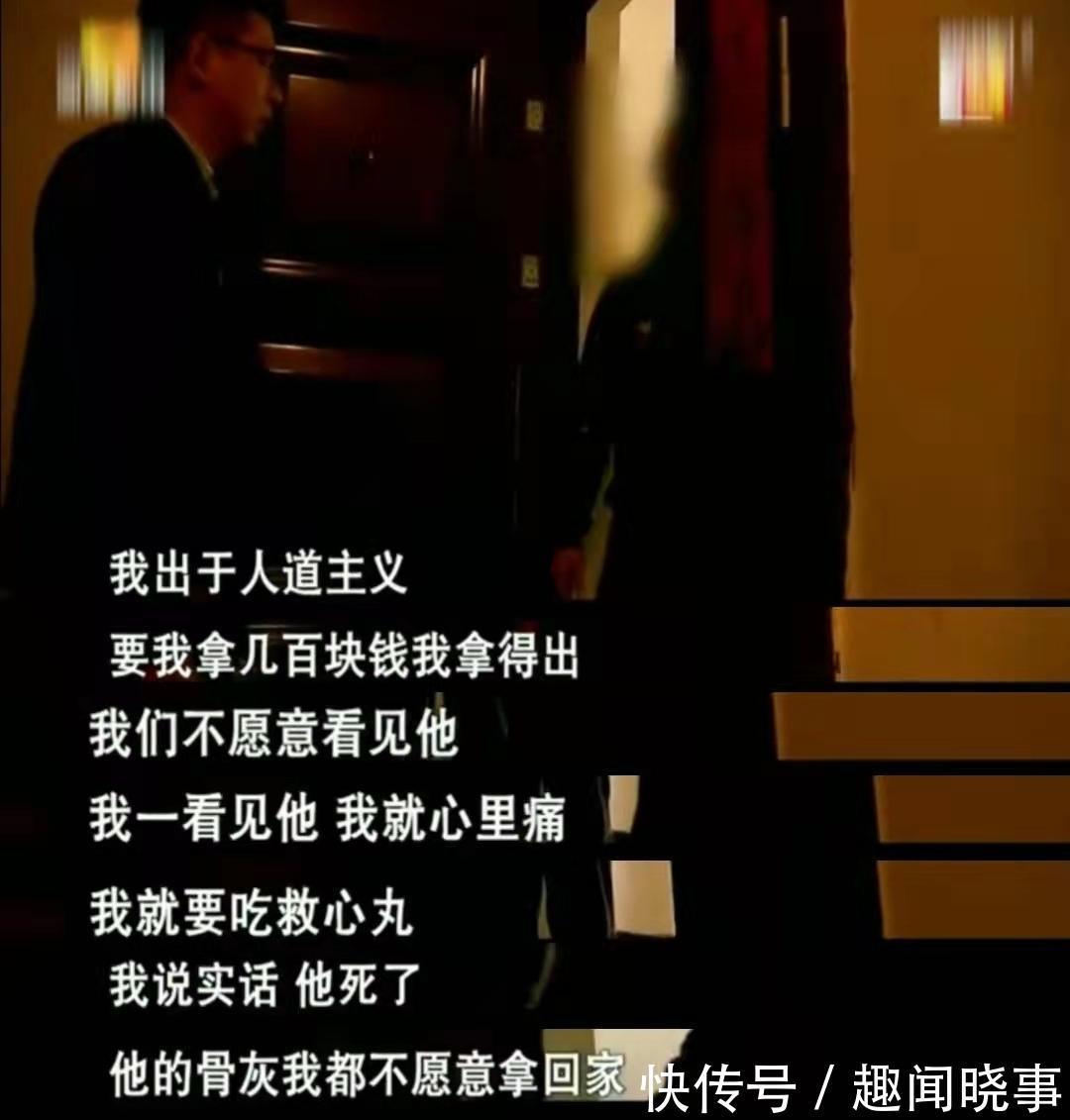 救心丸|儿子临终前想见家人最后一面,父母:直接送火葬场,骨灰都不要!